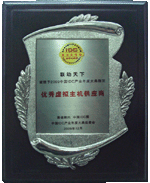 2009ЇIDCָ