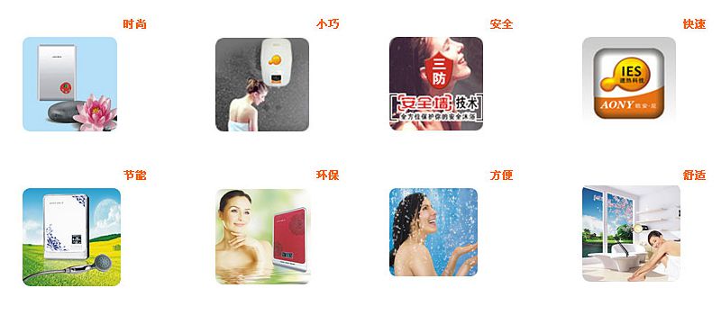 產(chǎn)品特點 產(chǎn)品特點