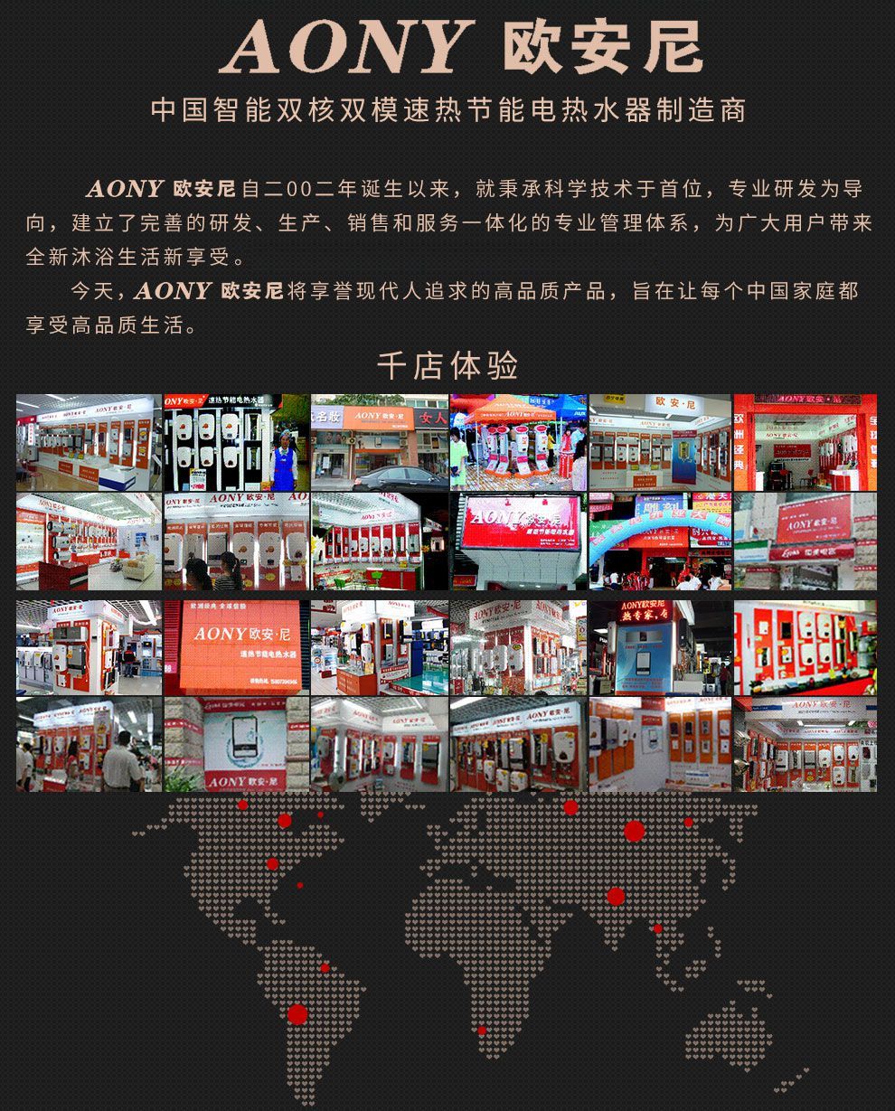 公司簡(jiǎn)介2 公司簡(jiǎn)介2